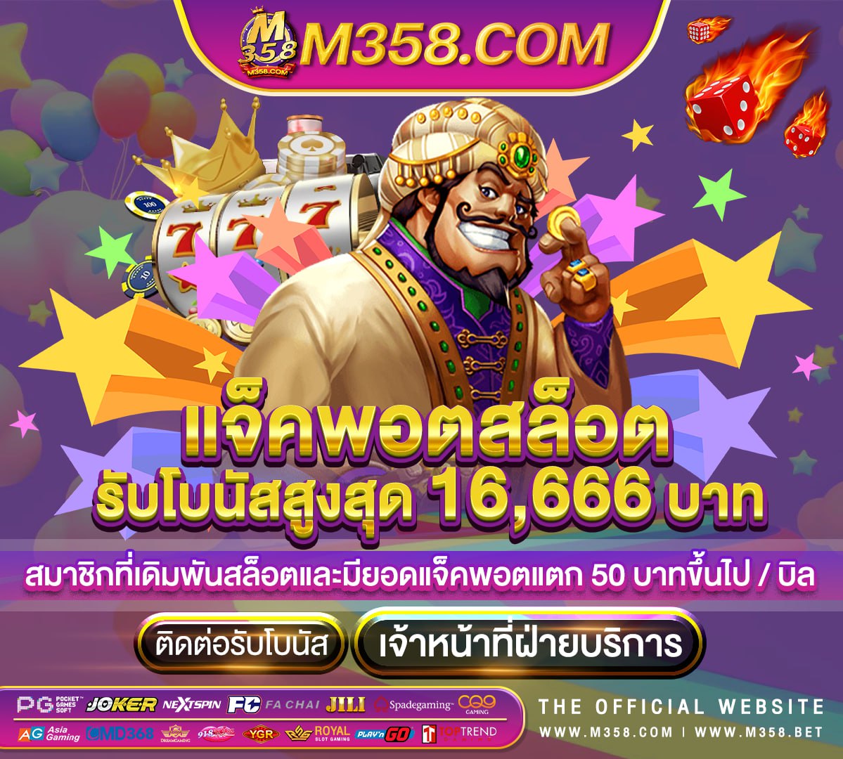 money vault slot ฝาก เงิน queenslot